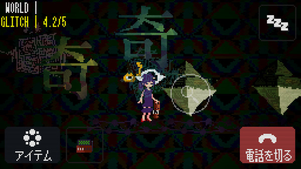 Скриншот из Strange Telephone