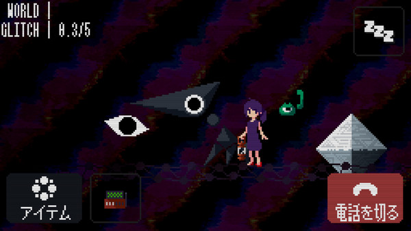 Скриншот из Strange Telephone