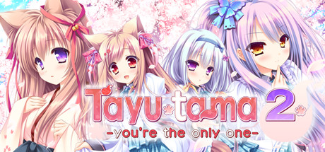 Tayutama 2-you're the only one- ENG ver. cover art