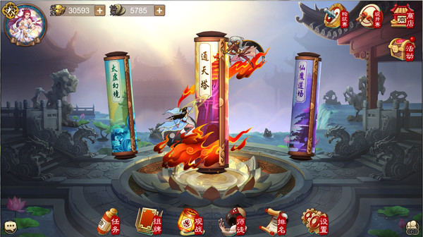 Wuxing Master(CCG)-游戏截图
