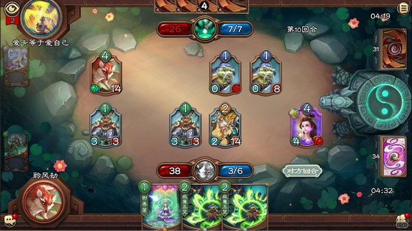 Wuxing Master(CCG)-游戏截图