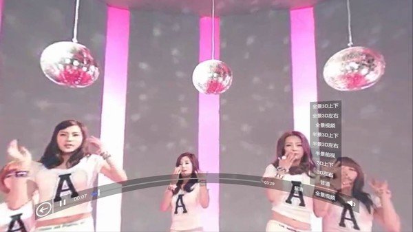 万视VR game for windows Pc 1