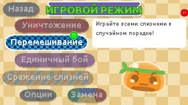 Скриншот из Super Slime Arena