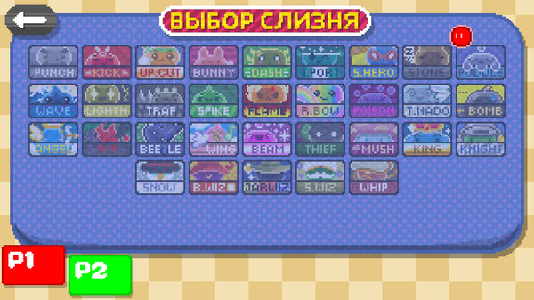 Скриншот из Super Slime Arena