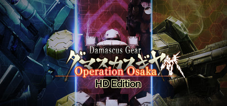 Damascus Gear Operation Osaka HD Edition cover art