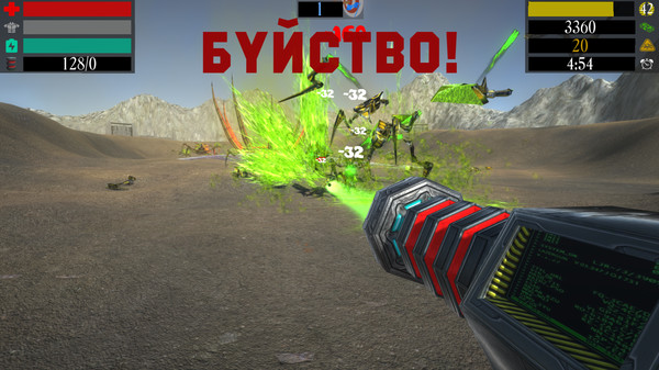 Скриншот из Attack Of Insects