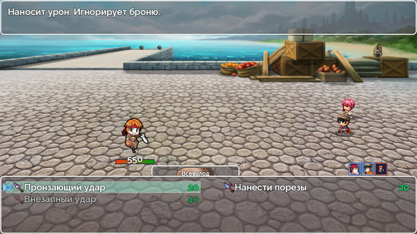 Скриншот из AZURA