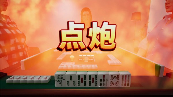 麻将VR game for windows Pc 1