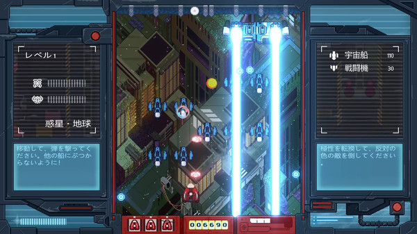 IRO HERO game for Linux 1