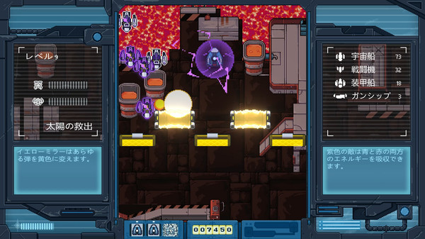 Скриншот из IRO HERO