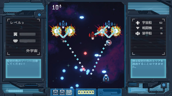 Скриншот из IRO HERO