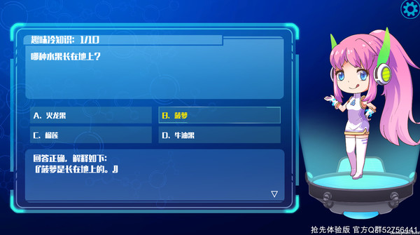 Puzzle Sisters Foer game for windows Pc 1