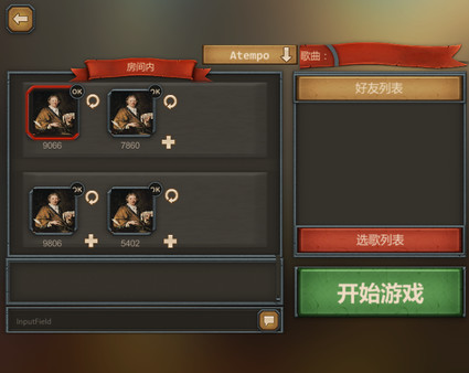 Скриншот из Musician Скриншот из Musician