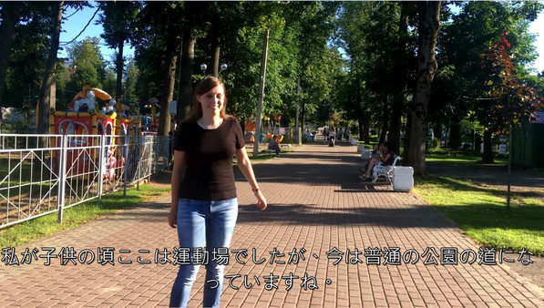 Скриншот из Kitten adventures in city park - Bonus Content