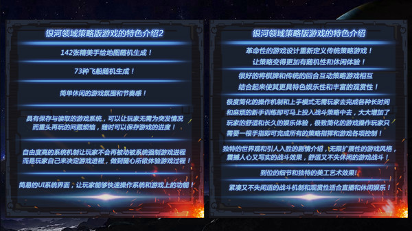 Скриншот из GALACTIC FIELD 2017 BATE