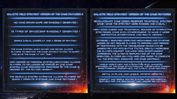 Скриншот из GALACTIC FIELD 2017 BATE