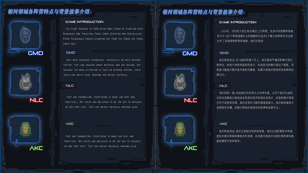 Скриншот из GALACTIC FIELD 2017 BATE