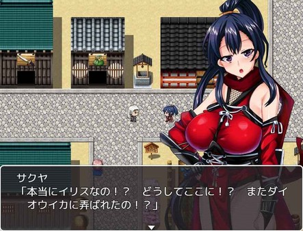 Elise the Devil for linux