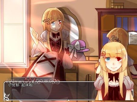 Beyond the Sunset 斜阳下的彼岸 game for Linux 1