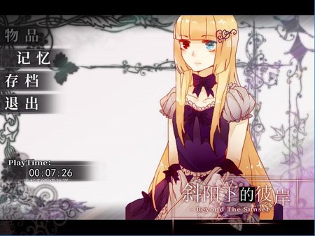 Beyond the Sunset 斜阳下的彼岸for windows and Linux 1