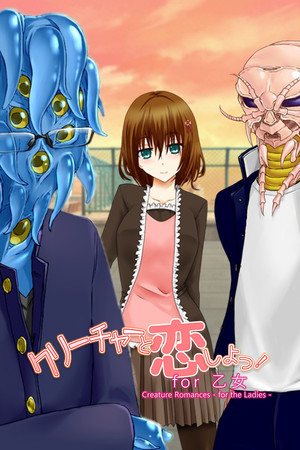 Creature Romances: For the Ladies