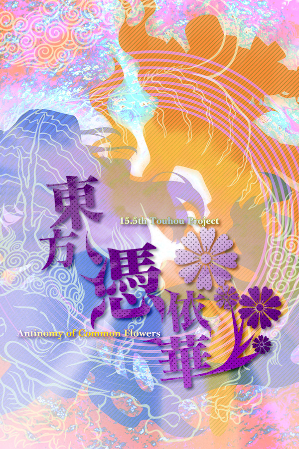Steam portrait for 東方憑依華　～ Antinomy of Common Flowers..