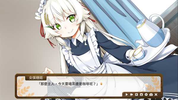 Скриншот из Dong-Jin Rice-hime -Expansion Pack