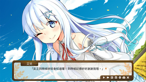 Скриншот из Dong-Jin Rice-hime -Expansion Pack