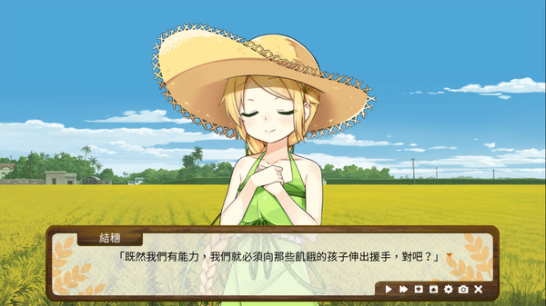 Скриншот из Dong-Jin Rice-hime -Expansion Pack