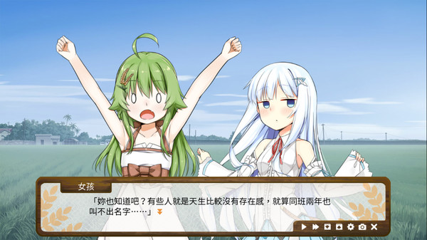 Скриншот из Dong-Jin Rice-hime -Expansion Pack