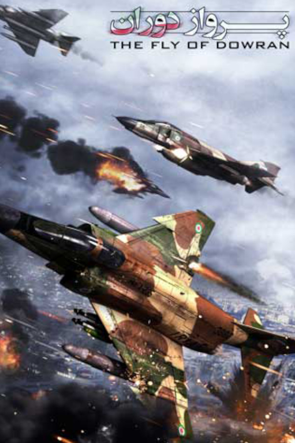 The Flight Of Dowran for steam