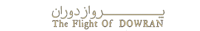 The Flight Of Dowran Logo