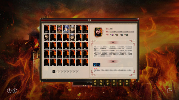 三国宏图(Great Cause Of The Three Kingdoms)for windows and Linux 1