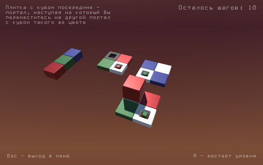 Скриншот из Cubic