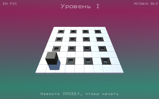 Скриншот из Cubic
