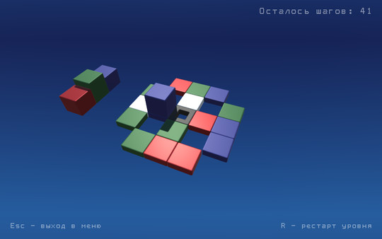 Скриншот из Cubic