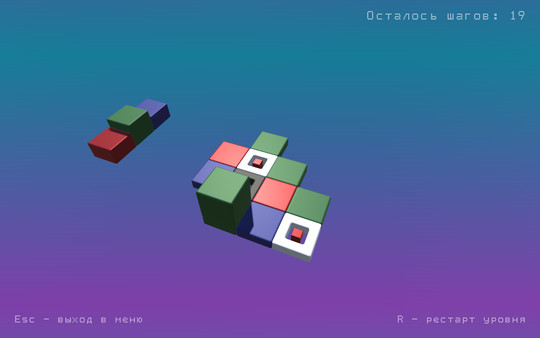 Скриншот из Cubic