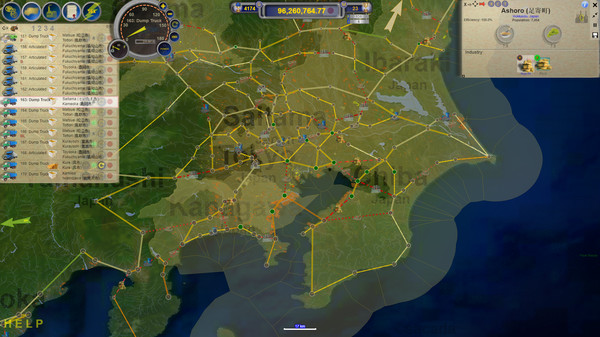 LOGistICAL: Japanfor windows and Linux 1