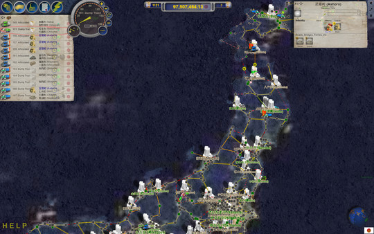 Скриншот из LOGistICAL: Japan