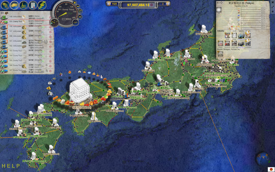 Скриншот из LOGistICAL: Japan