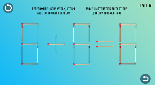 Magic matchstick minimum requirements