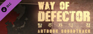 Way of Defector - Soundtrack, Artbook