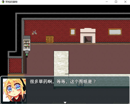 Prey with Gun 带枪的猎物-游戏截图