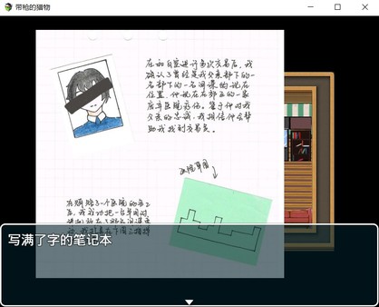 Prey with Gun 带枪的猎物-游戏截图