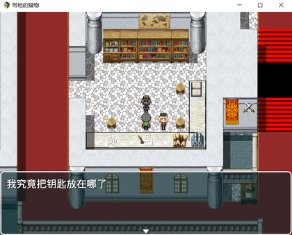 Prey with Gun 带枪的猎物-游戏截图
