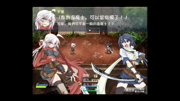 Taima Miko Yuugi game for windows Pc 1