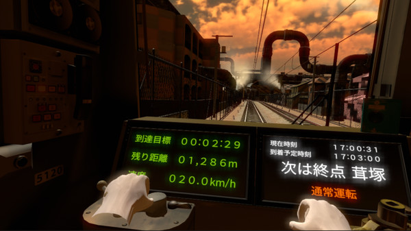 鉄道運転士VR for linux