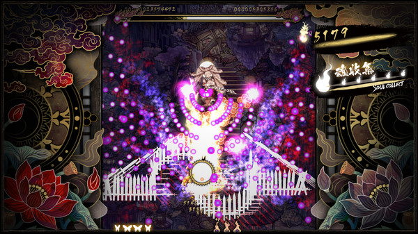 Shikhondo(食魂徒) - Soul Eater game for windows Pc 1