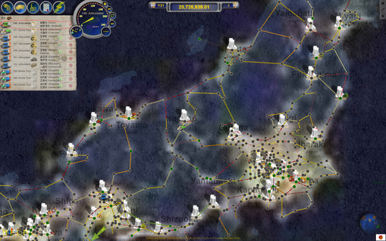 Скриншот из LOGistICAL: USA - New York