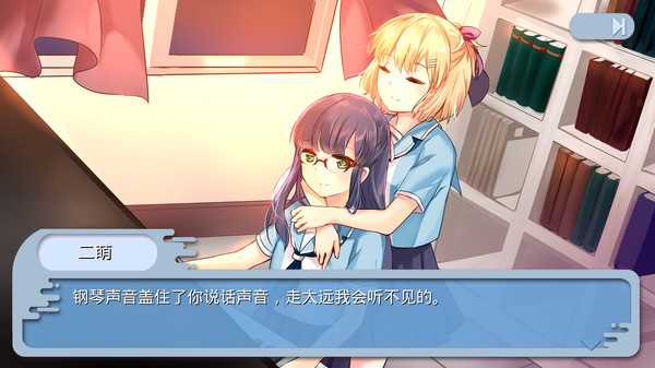 Скриншот из Wanna Run Again - Sprite Girl